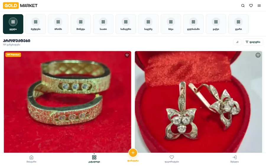 Goldmarket catalog on a 1440 desktop